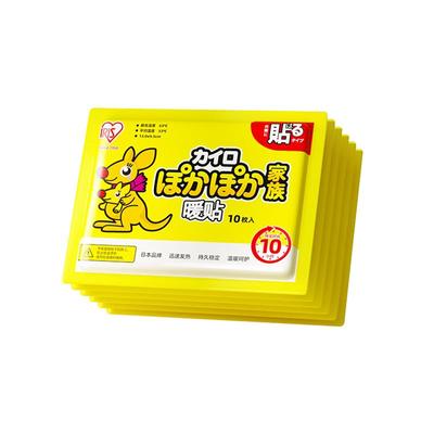 日本爱丽思正版袋鼠暖宝宝贴