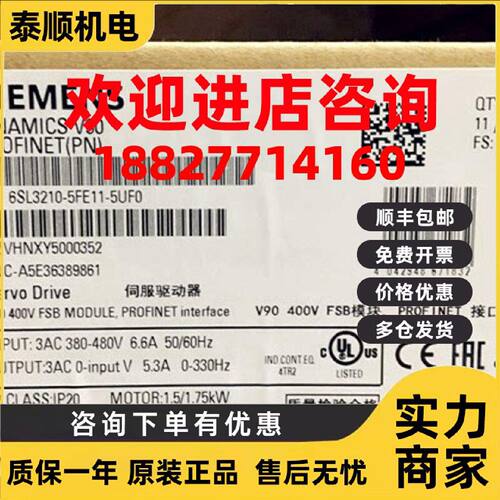 议价6SL3210-5FE11-5UF0西门子伺服驱动器400V 6SL32105FE115UF0