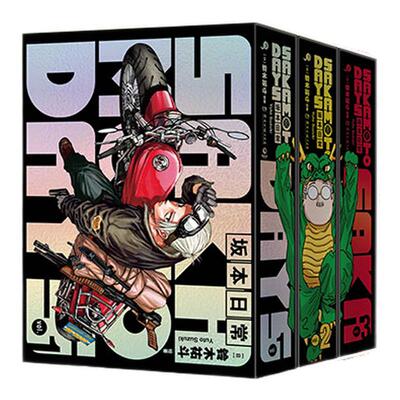 SAKAMOTODAYS坂本日常1特典版