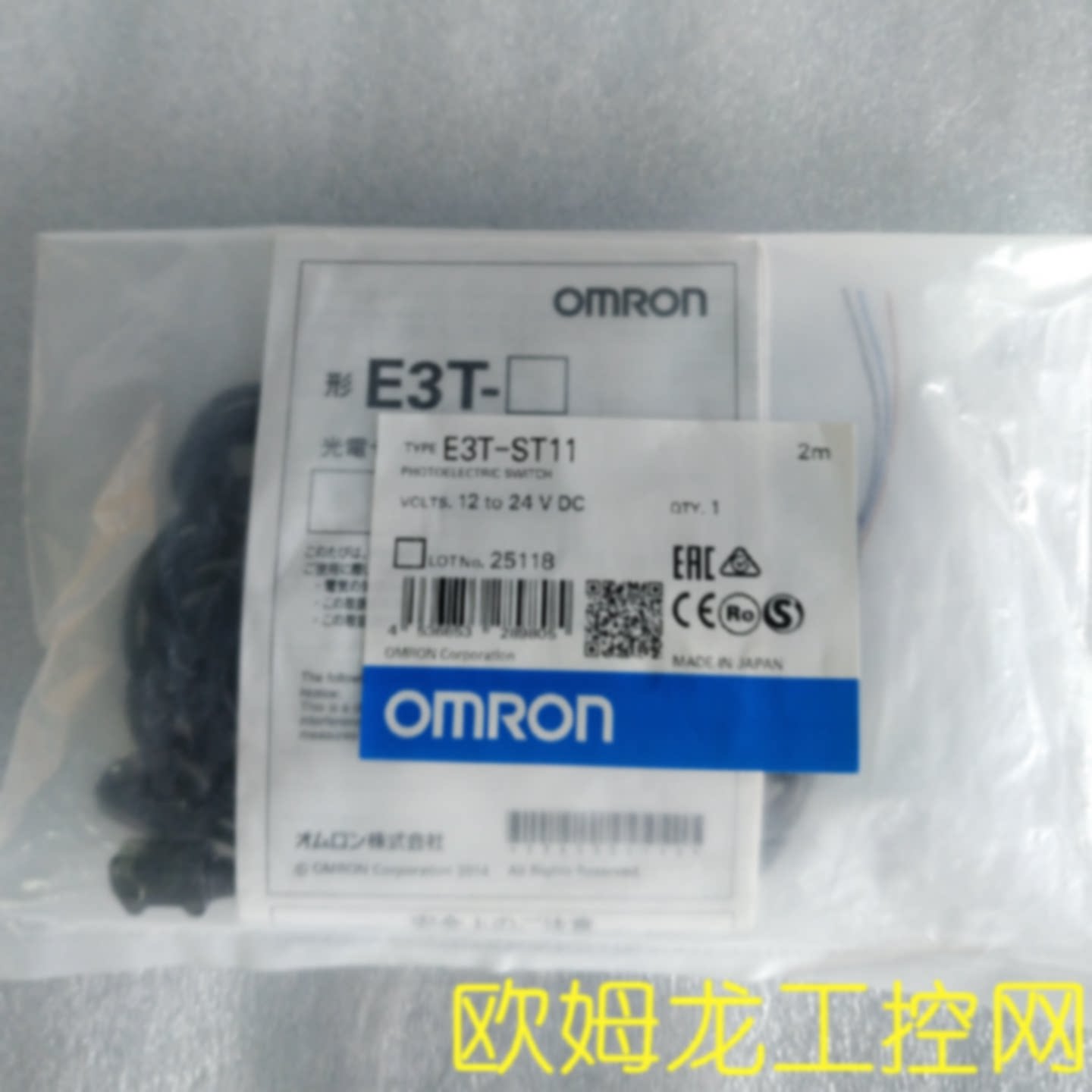议价E3T-ST11 2M  光电开关传感器欧姆龙 OMRON全新原装未现货