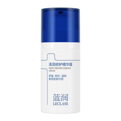 蓝润秋冬滋润保湿面霜修护精华霜