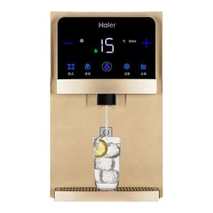 海尔管线机家用即热式小型饮水机速热茶吧机可制冷直饮机2105/B/C