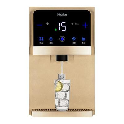 海尔管线机家用即热式小型饮水机速热茶吧机可制冷直饮机2105/B/C