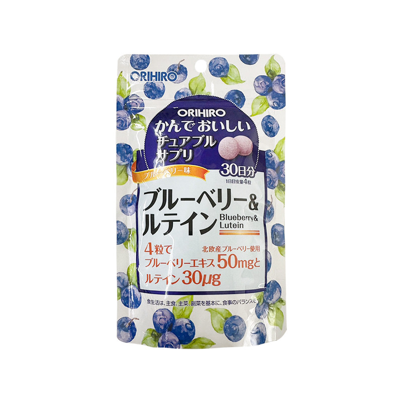 Bodywise欧力喜乐叶黄素眼干涩