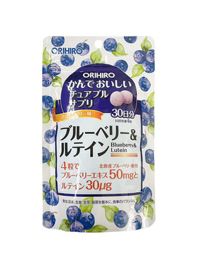 Bodywise欧力喜乐叶黄素眼干涩