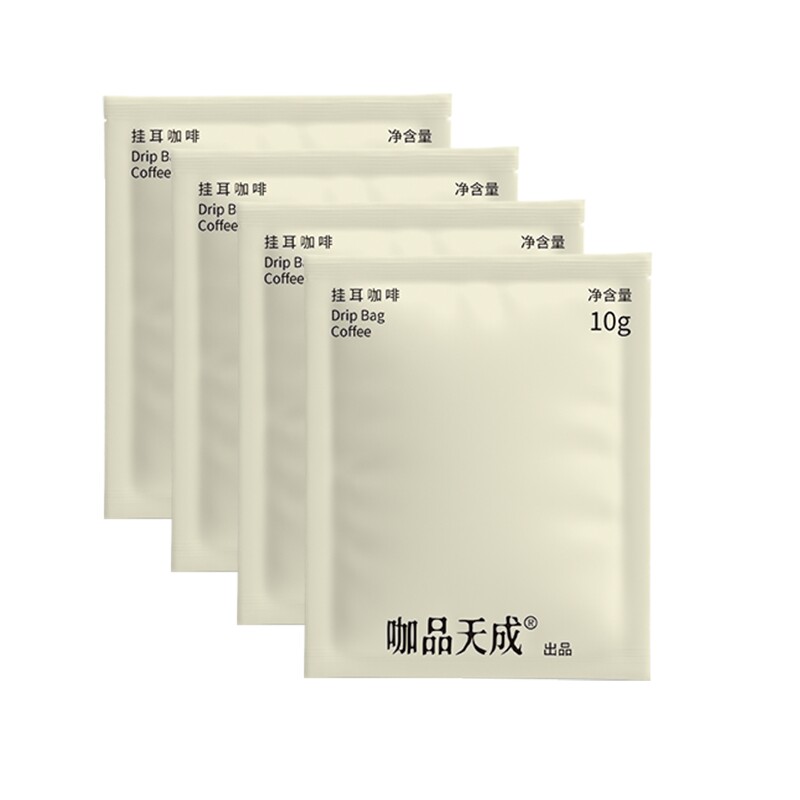 咖品天成精品挂耳咖啡手冲黑咖啡