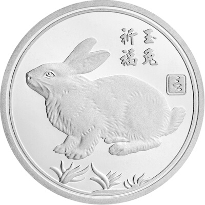 生肖兔子浮雕工艺银币足银999
