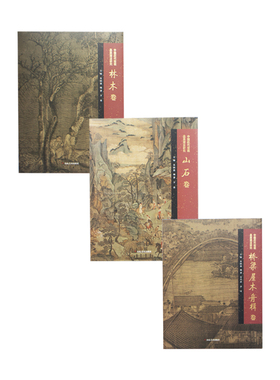 山水绘画国风新中式样板间装饰真书客厅书房玄关桌面中国艺术摆件