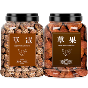 草寇草果特级新鲜干货炖肉卤味香料调料包粉佐料大料卤料批发大全