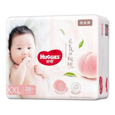 好奇纸尿裤加加XXL56片高端