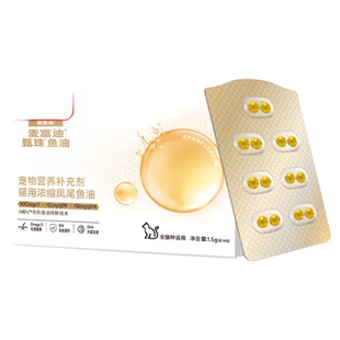 麦富迪鱼油猫用浓缩凤尾爆珠鱼油猫猫宠物美毛鱼油非卵磷脂护毛