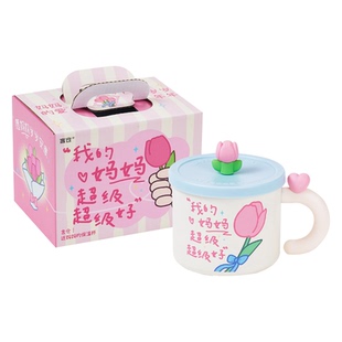 言仓马克保温杯送给妈妈花朵陶瓷带盖杯子母亲节礼物生日礼物