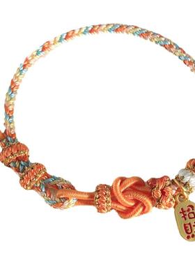 敦煌手绳同心结手绳藏式编织手绳半成品编织手绳可串珠故宫配色绳