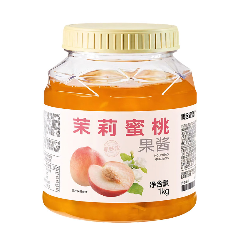 博多家园柚子酱含果肉1kg柚子酱
