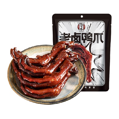 钱家香卤味鸭爪