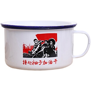 老式搪瓷快餐杯怀旧语录饭盆学生缸子普通带盖复古饭缸饭盒泡面碗