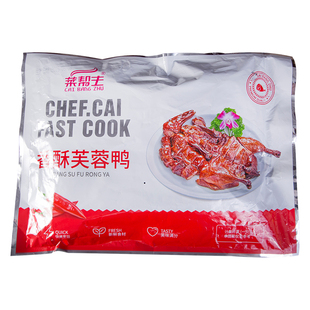 菜帮主香酥芙蓉鸭500g烤鸭加热即食酒店湘菜半成品特色菜食材饭店