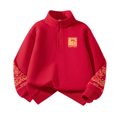 真维斯童装男童红色卫衣儿童冬季加绒本命年拜年服男孩喜庆过年服