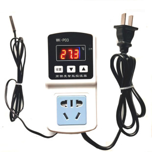自动恒温控器开关插座温度控制孵化仪养殖爬宠保温箱风机泵P03