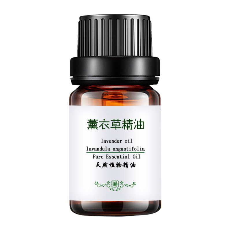 法国薰衣草精油进口纯单方助睡眠淡化痘印面部身体天然按摩植物油