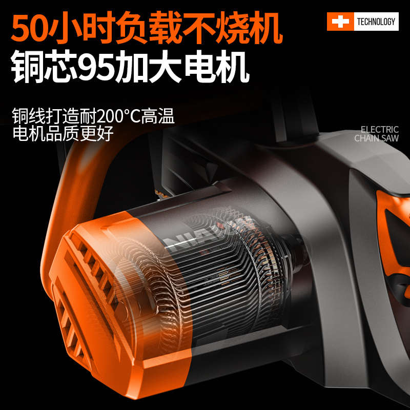 插电电锯伐木锯家用小型手持电链锯切割锯手提电锯电动锯大功率