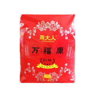周大人成人拉拉裤M码老年人一次性内裤纸尿裤男女尿不湿20片加厚