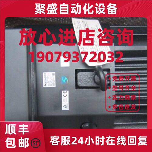 议价HA-LFS502/LFS702/LFS11K2/LFS15K2/LFS22K2三菱伺服电机