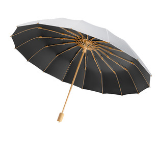 16骨雨伞加大防风遮阳伞太阳伞防晒防紫外线女折叠晴雨两用upf50+