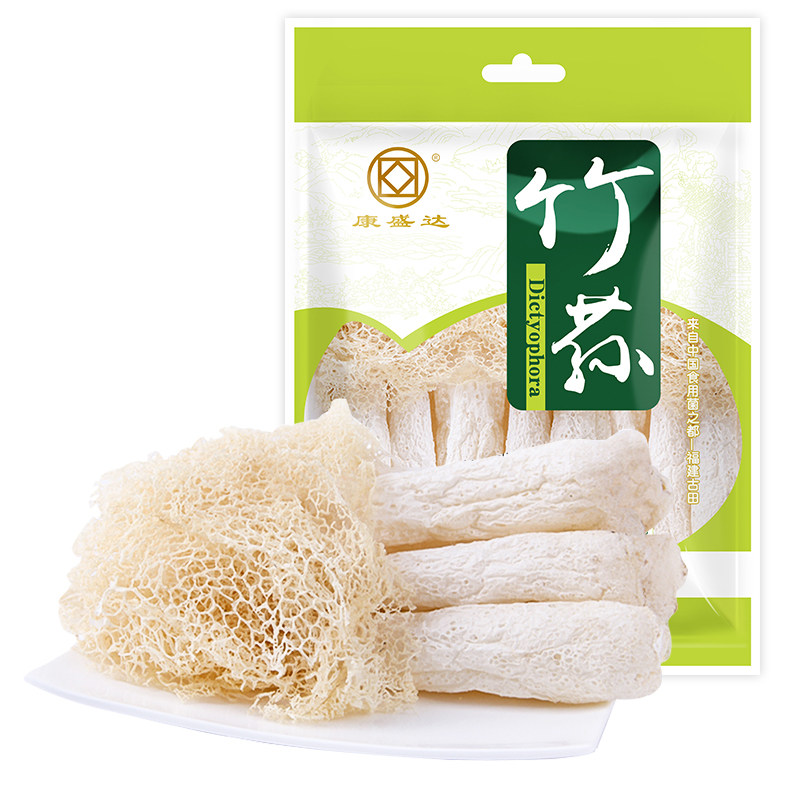 【赵露思推荐】长裙竹荪干货古田野生菌特产竹笙炖汤火锅食材菌菇