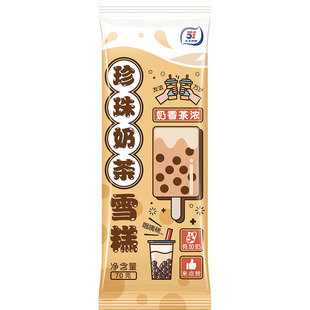 5支-五丰珍珠奶茶雪糕冰淇淋冰棒奶香牛奶烤奶冷饮爽一族上口爱