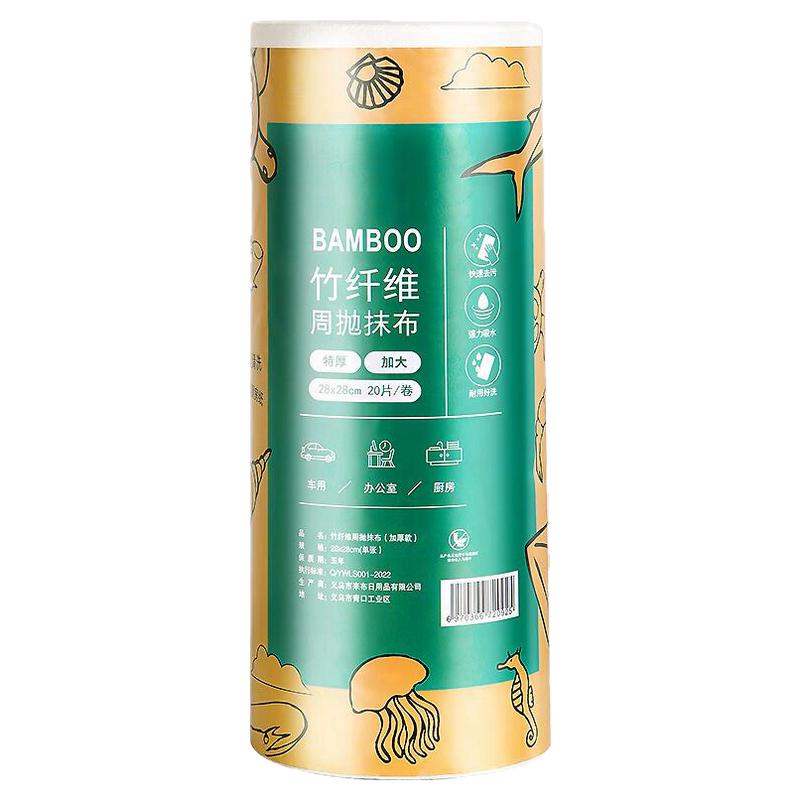 竹纤维周抛抹布加大加厚干湿两用