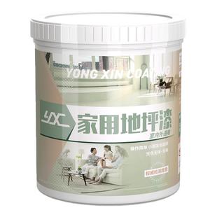 十合一家用地坪漆水泥地面专用室内改造耐磨自流平地平油漆地板漆