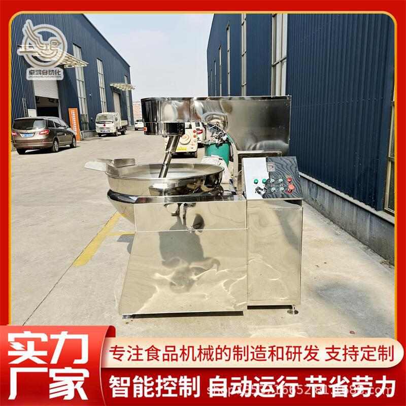 电加热辣椒酱炒料机全自动牛肉酱搅拌炒锅商用秋梨膏行星搅拌炒锅