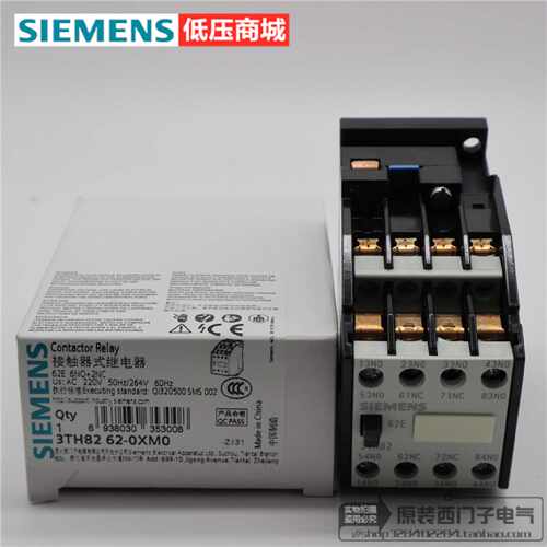 议价西门子中间继电器 3TH8262-0XM0  3TH8280-0XM0 0XB0  0XF0