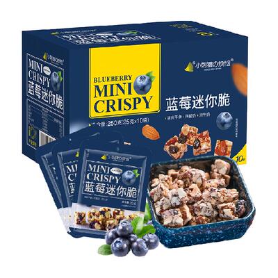 小刺猬の烦恼蓝莓迷你脆坚果
