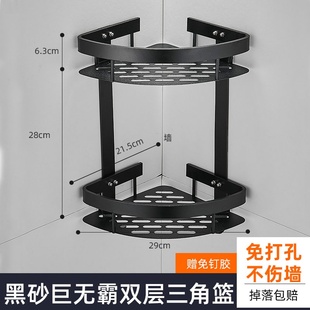 免打孔浴室置物架化妆室壁X挂洗手间厕所三角T形洗漱台收纳用