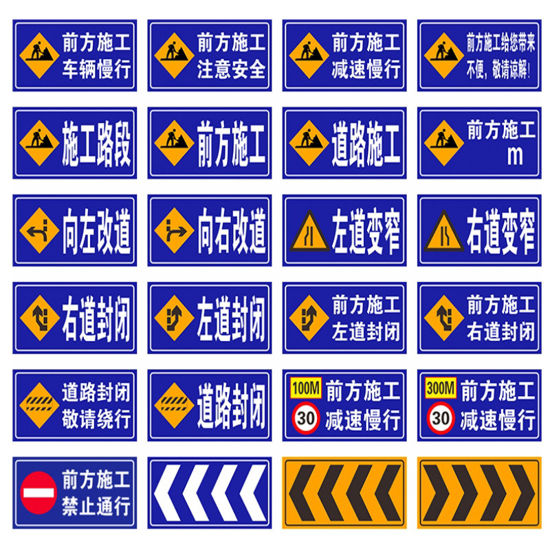 警示架前方施工折叠道路施工