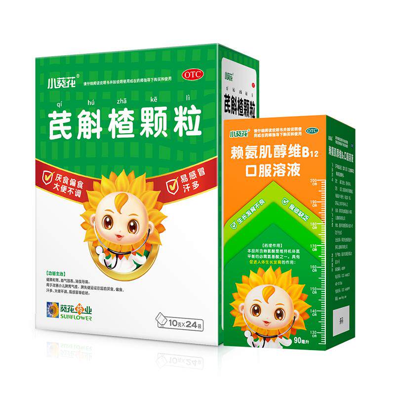 【小葵花】芪斛楂颗粒10g*24袋/盒厌食易感冒健脾和胃偏食汗多