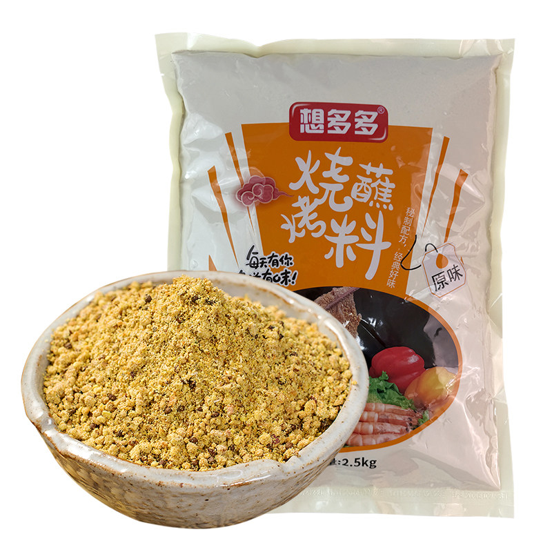 想多多东北烧烤蘸料5斤商用装