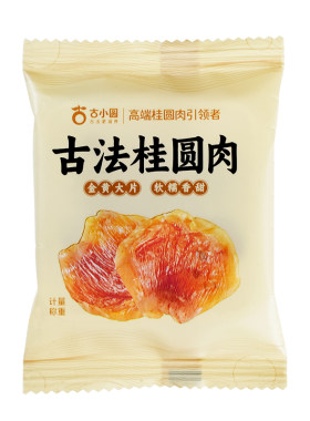 古小圆桂圆肉桂圆干龙眼肉干无核肉干1斤装独立小包装健康煮茶
