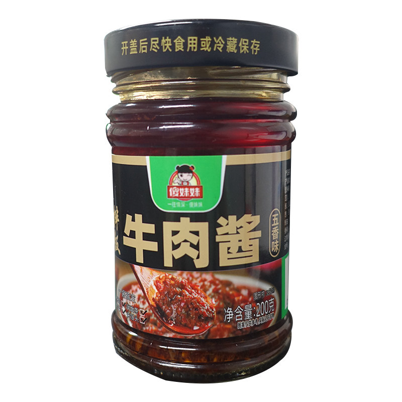 傻妹妹牛肉酱200g*2瓶