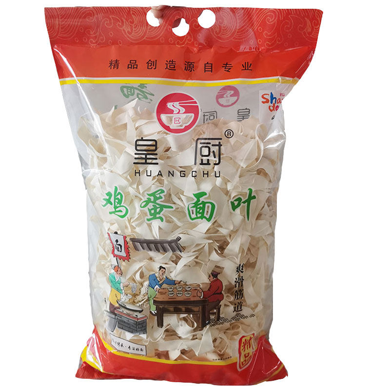 山东原味鸡蛋面叶易消化