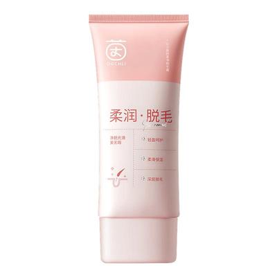 胖东热卖爆款|全身0黑点脱毛膏