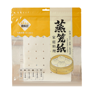 纳米硅胶蒸笼垫子蒸包子专用食品级蒸笼布不粘硅胶垫蒸笼屉方形