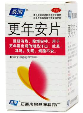 [自营][桑海]更年安片0.31g*60片*1瓶/盒