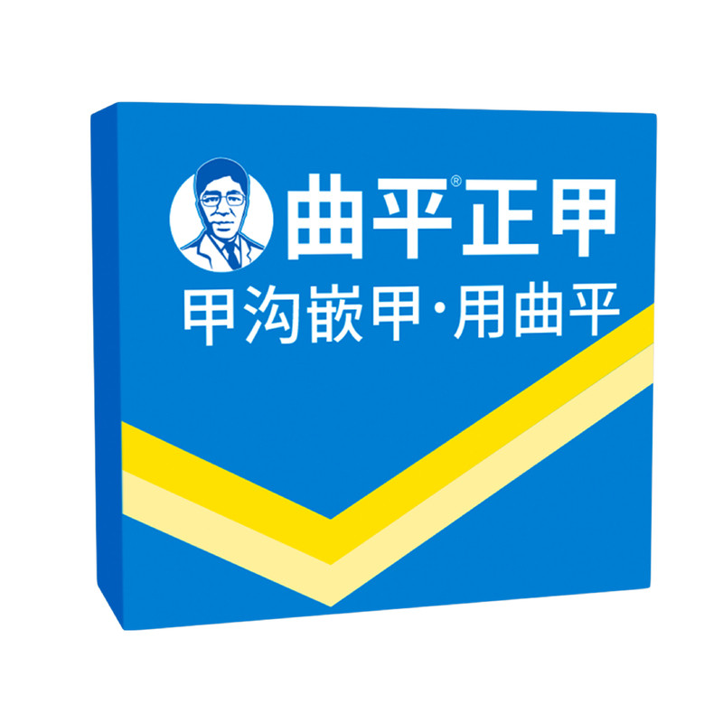 曲平医生耀金专利合金牵引贴