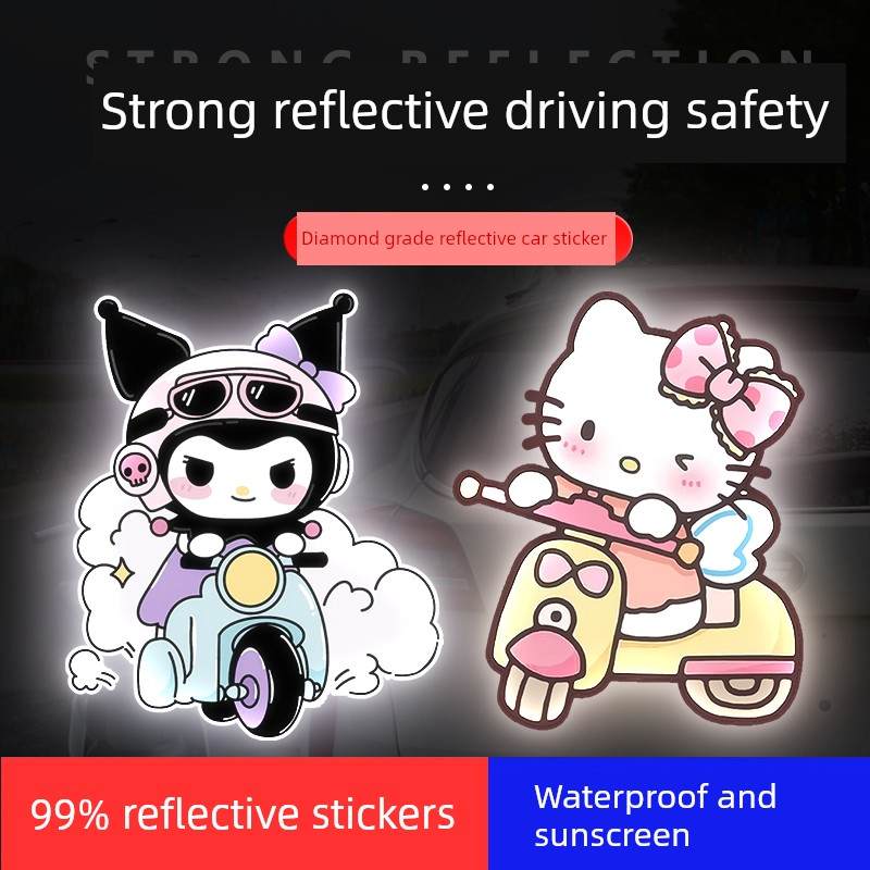 卡通反光贴磁贴磁吸汽车贴纸装饰车身划痕遮挡电动车反光警示贴纸
