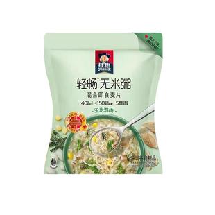 桂格轻畅无米粥420g贝贝南瓜味玉米鸡肉味早餐速食冲饮免煮燕麦片