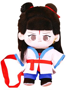 上美影哪吒闹海棉花娃娃衣服20cm厘米公仔娃衣毛绒服装动漫周边
