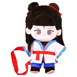 上美影哪吒闹海棉花娃娃衣服20cm厘米公仔娃衣毛绒服装动漫周边